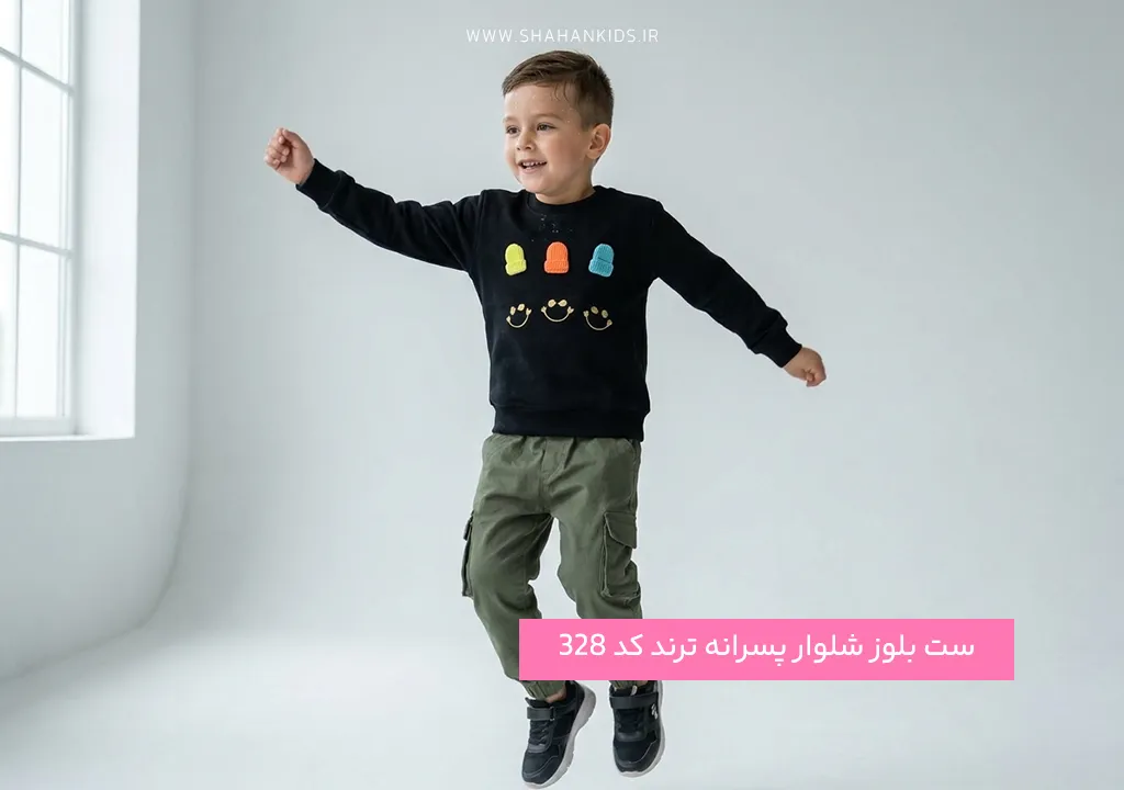 ست بلوز شلوار پسرانه ترند کد 328